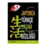Japon Kültür Yayınları Japonca Türkçe Yaşam Sözlüğü