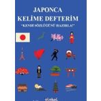 Japonca Kelime Defterim Kendi Sözlüğünü Hazırla