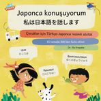 Japonca konuşuyorum, 私は日本語を話します: Çocuklar için Türkçe-Japonca resimli sözlük, トルコ語日本（ひらがな）語の子供向け絵辞典 (Visual language learning for Turkish-speaking children (TR))