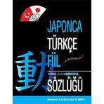 Japonca Türkçe Fiil Sözlüğü