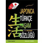 Japonca Türkçe Yaşam Sözlüğü