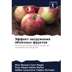 Jeffekt pogruzheniq qblochnyh fruktow: Kationnye rastwory wliqüt na kachestwo posleuborochnoj produkcii