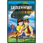 Jeronkarji Castle In The Sky (1986) Film Posterinin 500 Parça Puzzle Yapbozu R7