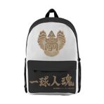 Jilijia Haikyu Sırt Çantası Anime Oyunu Okul Çantası Hinata Shoyo/Oikawa Tooru/Kozume Kenma 3D Baskılı Tarih Teknik Lise Kitap Çantası Laptop Çantası Seyahat Çantası, Fukurōdani Akademisi, 47x28cm