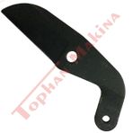 Jinmao Bl Ep211yl 015n Yedek Bıçak