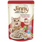 Jinny 70 gr Ton Balıklı ve Tavuklu Gravy Sos İçinde Kedi Yaş Maması