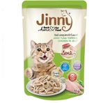 Jinny Ton Balıklı ve Tavuklu Yetişkin Kedi 70 gr Yaş Mama