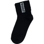 Joma Futbol Maç Kısa Çorap Modelli 9212075 - Siyah - 40 - 44