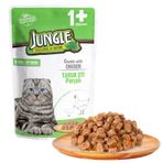 Jungle 20x100 gr Tavuklu Jelli Kedi Yaş Mama