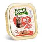 Jungle Dana Etli Ezme Kedi Yaş Maması 100G