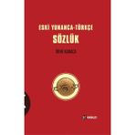 Kabalcı Yayınları Kabalcı Yayınevi Eski Yunanca Türkçe Sözlük Mesleki Hazırlık Sınıfı İçin 623 Sayfa