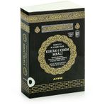 Kabe Desenli Cep Boy Kuranı Kerim Meali