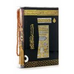 Kabe Desenli Kuranı Kerim - Sade Arapça - Orta Boy - Bilgisayar Hatlı - İnci Tesbih Set