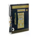 Kabe Desenli Kurani Kerim - Sade Arapca - Rahle Boy - Bilgisayar Hatli - Sesli - Inci Tesbih Set