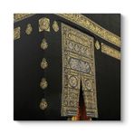Kabe Kapısı Tablosu 40 x 40