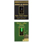 Kabe Örtüsü Kokusu Ve Mescidi Aksa Kokusu Alkolsüz Esans 3ml