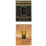 Kabe Örtüsü Kokusu Ve Uhud Kokusu Alkolsüz Esans 3ml