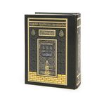 Kabe Tasarımlı Kuranı Kerim - Sade Arapça - Cep Boy - Furkan Neşriyat - Medine Hatlı - Siyah