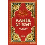 KABIR ALEMI (B.BOY) - İMAM CELÂLEDDIN ES-SUYUTI