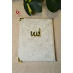 Kadife Kapaklı Allah Lafızlı 10 Adet Ekonomik Yasin Kitabı - 12X17 Cm, 80 Sayfa