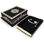 Kadife Kaplı Hediyelik Kuranı Kerim set - Siyah