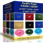 Kadife Kaplı Yasin-I Şerif Seti
