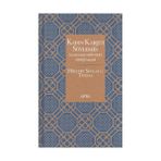KADIN KARŞITI SÖYLEMİN İSLAM GELENEĞİNDEKİ İZDÜŞÜMLERİ - HIDAYET ŞEFKATLİ TUKSAL