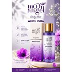 Kadın Parfümlü Body Mist White Pura 250 Ml Vücut Spreyi