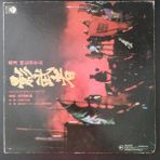 Kagemusha - The Shadow Warrior - 1980 Japonya Basım Albüm - 33 Lük Lp Plak
