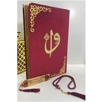 kahraman hediyelik İsimli Kadife Kuranı Kerim Cami Büyük Boy (24X34) (BORDO) Inci Tesbih, Ayraç Seti