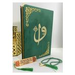 kahraman hediyelik İsimli Kadife Kuranı Kerim Cami Büyük Boy (24X34) (ZÜMRÜT YEŞİLİ) Inci Tesbih, Ayraç Seti