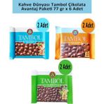 Kahve Dünyası Tambol Avantaj Paketi 77GR x 6 Adet - 1 Adet
