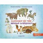 Kaleidoskop der Tiere