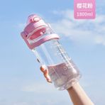Kalesi 1800ML Sevimli Çocuk Matarası - Pembe (Yurt Dışından) - 30x10x10cm - Bottle