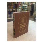 KALPLERIN ANAHTARI - MUHAMMED NURI ŞEMSEDDİN NAKŞİBENDİ