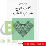 Kalplerin Keşfi Arapça - imami gazali