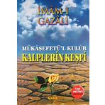 KALPLERİN KEŞFİ ŞAMUA: İman ve İslam'ın Vasıfları İnsanın Mesuliyetleri