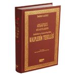 Kalplerin Tesellisi - İmam Gazali