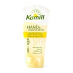 Kamill Q10 Anti Age 75 ml El Kremi