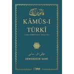 Kamus-I Türki - (Arap Alfabesi) İle Latin Alfabeli Dizin İlavesi
