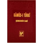 Kamus-İ Turki (Osmanlıca) Semseddin Sami - Semseddin Sami