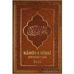 Kamus-İ Turki (Yeni Dizgi)