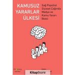 Kamusuz Yararlar Ülkesi - Hüseyin Köse