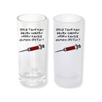 Kan Grubu Yazılı Buzlu Ya Da Buzsuz Seçenekleriyle Rakı Bardağı GHSTBSTRK0184