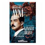 Kanatlı Araba - Türkler'in Sherlock Holmes'i Amanvermez Avni - Ebüssüreyya Sami