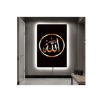 Kanva Ssiyah Arka Planli Altin Desenli Altin Allah Lafzi Ledli Tablo 50 X 70