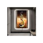 Kanvas Altin Allah Lafzi Ve Arapça Yazili Dini Ledli Tablo 50 X 70 ZVHRKNVSLK7A50X70