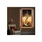 Kanvas Altin Allah Lafzi Ve Arapça Yazili Dini Ledli Tablo 50 X 70 ZVHRKNVSLK7C150X70