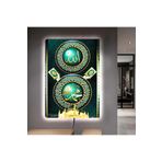Kanvas Altin Hz Muhammed Ve Allah Lafzi Dini Ledli Tablo 50 X 70