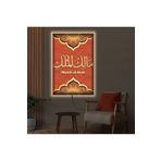 Kanvas Altin Malikül Mülk Ledli Tablo 50 X 70
